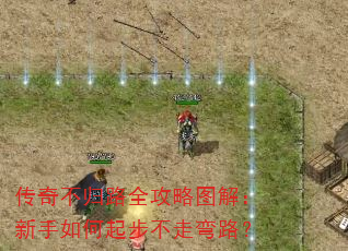 ���治��·ȫ����ͼ�⣺��������𲽲�����·��