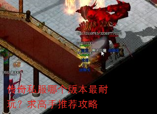 ����˽���ĸ��汾�����棿������Ƽ�����