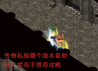 ����˽���ĸ��汾�����棿������Ƽ�����