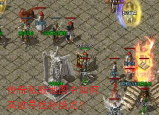 ����˽����ͼ����θ�ЧѰ�Ҳ����㣿