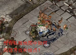 ����˽����ͼ����θ�ЧѰ�Ҳ����㣿