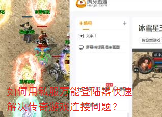 �����˽�����ܵ�½�����ٽ��������Ϸ�������⣿