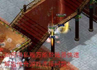 �����˽�����ܵ�½�����ٽ��������Ϸ�������⣿