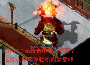 �����1Ԫ��������봳ưԣ���ݹ��Դ��������ʶ��۷�