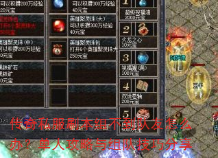 ����˽��ˢ���鲻��������ô�죿���˹�������Ӽ��ɷ���