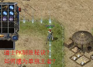 ��ʿPK��ʤ�ؾ�����γ�Ϊ�������ߣ�