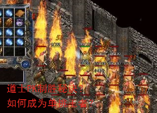 ��ʿPK��ʤ�ؾ�����γ�Ϊ�������ߣ�