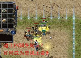 ��ʿPK��ʤ�ؾ�����γ�Ϊ�������ߣ�