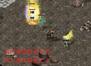 ������մ�������䵶��ʵս���ɣ�