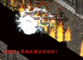 �߱�սʿ��������ѡ��ָ�ϣ�