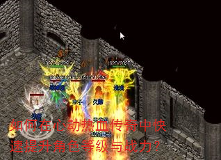 ������Ķ���Ѫ�����п���������ɫ�ȼ���ս����