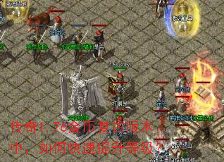 ����1.76��Ҹ��Ű汾�У���ο��������ȼ���