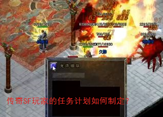 ����SF��ҵ�����ƻ�����ƶ���