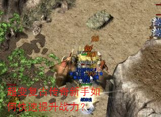 ���临�Ŵ���������ο�������ս����