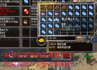���Ӧ�Դ��������׽ٵ�������ս���������Խ���