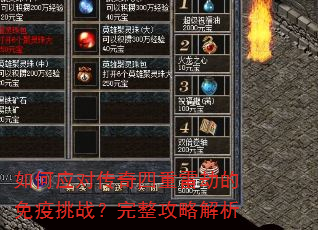 ���Ӧ�Դ��������׽ٵ�������ս���������Խ���