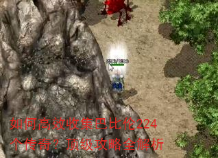 ��θ�Ч�ռ��ͱ���224�����棿��������ȫ����