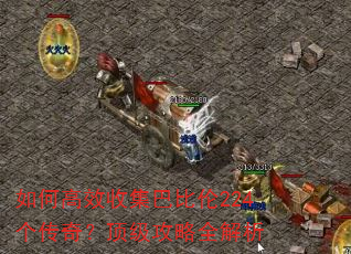 ��θ�Ч�ռ��ͱ���224�����棿��������ȫ����
