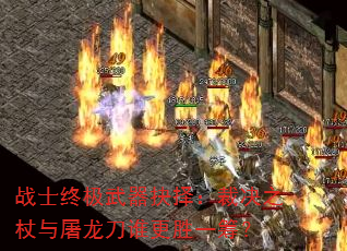 սʿ�ռ��������񣺲þ�֮����������˭��ʤһ�