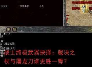 սʿ�ռ��������񣺲þ�֮����������˭��ʤһ�