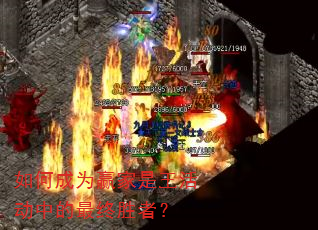 ��γ�ΪӮ��������е�����ʤ�ߣ�