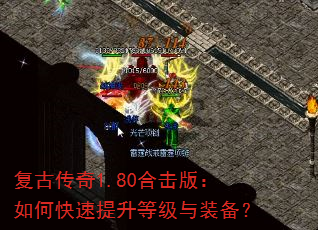 ���Ŵ���1.80�ϻ��棺��ο��������ȼ���װ����