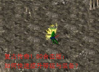 ���Ŵ���1.80�ϻ��棺��ο��������ȼ���װ����