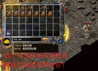 սʿ�뷨ʦ��δ���Ӣ�ۺϻ�����Ч����ѣ�