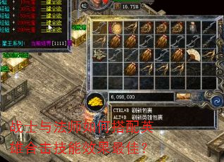սʿ�뷨ʦ��δ���Ӣ�ۺϻ�����Ч����ѣ�
