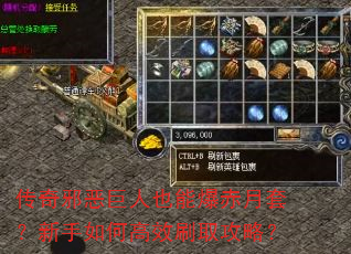 ����а�����Ҳ�ܱ������ף�������θ�Чˢȡ���ԣ�