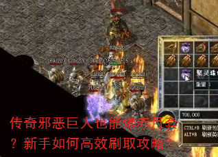 ����а�����Ҳ�ܱ������ף�������θ�Чˢȡ���ԣ�