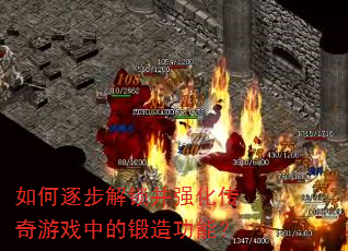 ����𲽽�����ǿ��������Ϸ�еĶ��칦�ܣ�