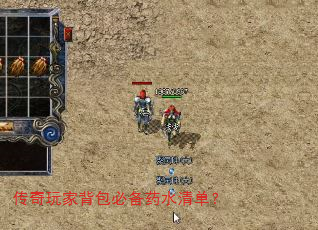 ������ұ����ر�ҩˮ�嵥��