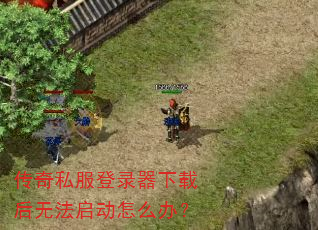 ����˽����¼�����غ��޷�������ô�죿
