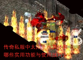 ����˽����̫��ʥˮ��������Щʵ�ù�����ʹ�ü��ɣ�
