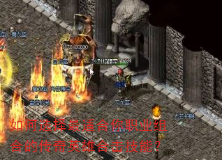 ���ѡ�����ʺ���ְҵ��ϵĴ���Ӣ�ۺϻ����ܣ�