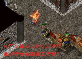���ѡ�����ʺ���ְҵ��ϵĴ���Ӣ�ۺϻ����ܣ�
