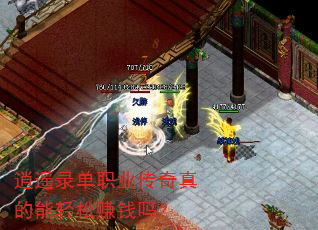 ��ң¼��ְҵ�������������׬Ǯ��