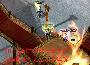 ����ҵ������ܴ��氵֮����������߷��������