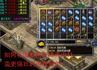 ����ڵ��̽�ɫ�����д����ǿ׳����Ϸ��ɫ��