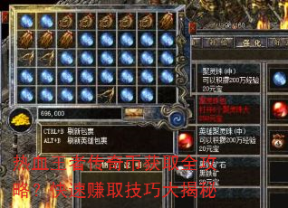 ��Ѫ���ߴ���һ�ȡȫ���ԣ�����׬ȡ���ɴ����