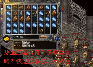 ��Ѫ���ߴ���һ�ȡȫ���ԣ�����׬ȡ���ɴ����