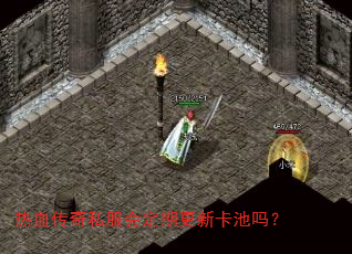 ��Ѫ����˽���ᶨ�ڸ��¿�����