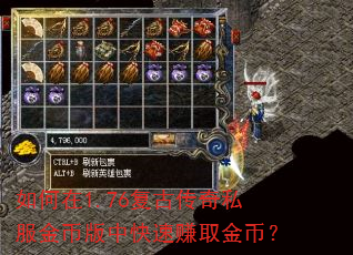 �����1.76���Ŵ���˽����Ұ��п���׬ȡ��ң�