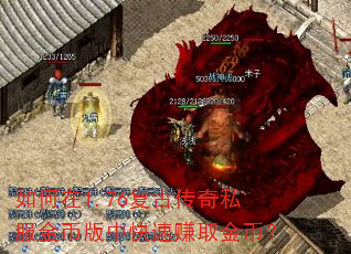 �����1.76���Ŵ���˽����Ұ��п���׬ȡ��ң�
