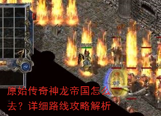 ԭʼ���������۹���ôȥ����ϸ·�߹��Խ���