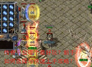 ����ƽ̨�ĸ�����棿�������ѡ����������ֹ��ԣ�