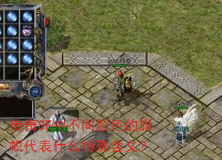 ����SF�в�ͬ��ɫ�����Ĵ���ʲô���⺬�壿