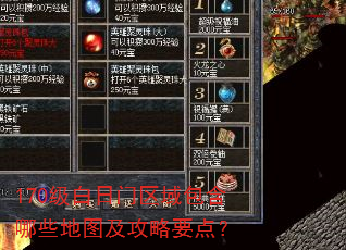 170�����������������Щ��ͼ������Ҫ�㣿