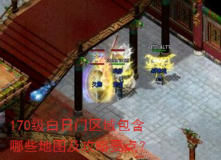 170�����������������Щ��ͼ������Ҫ�㣿